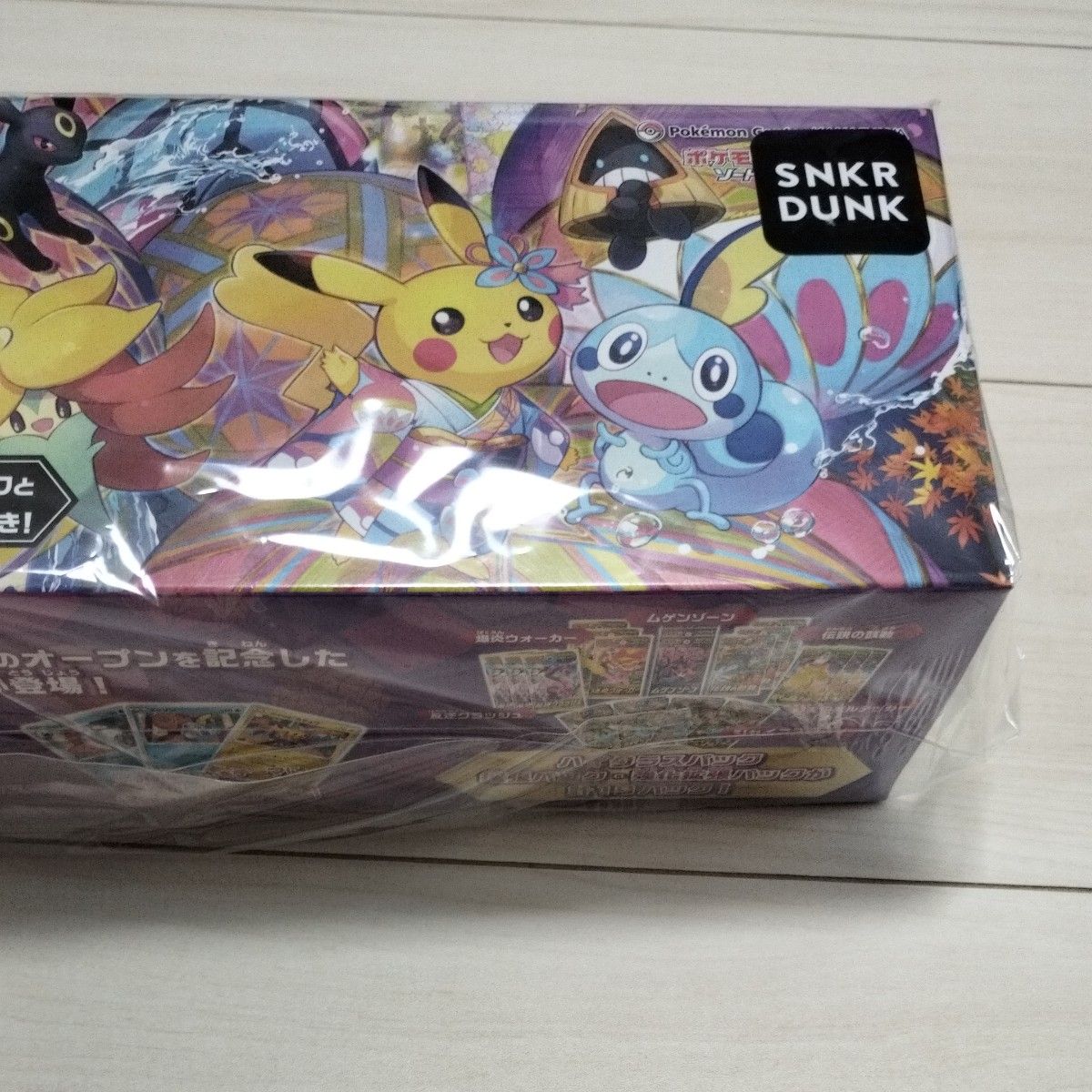 ポケモンセンターカナザワオープン記念スペシャルBOXシュリンク付き未開封-