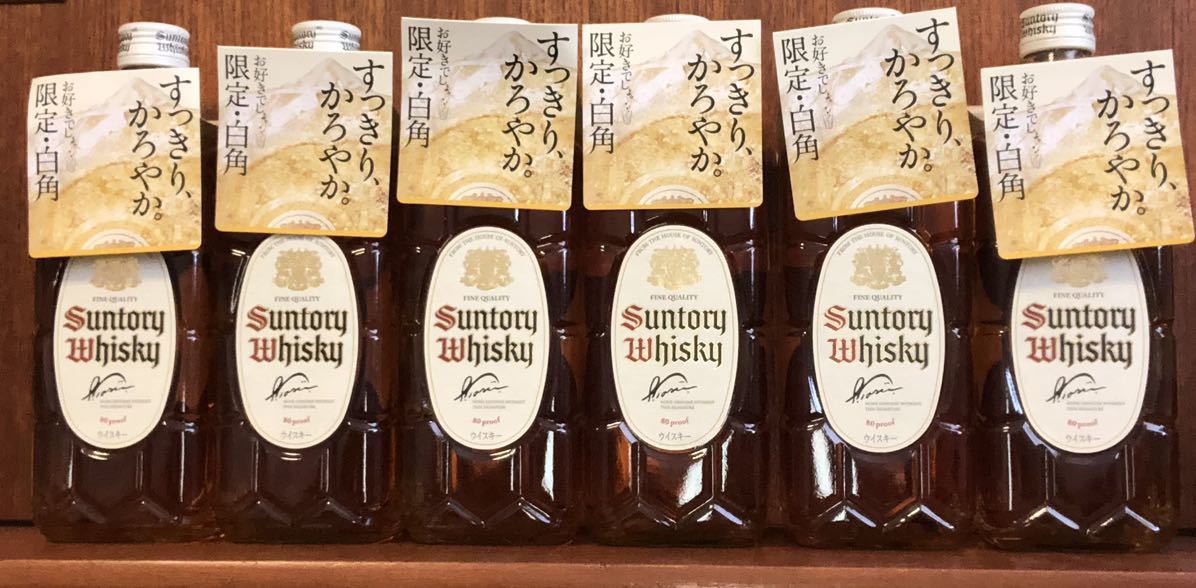 新品 未開栓 白角 6本セット SUNTORY ウイスキー サントリー 限定 終売