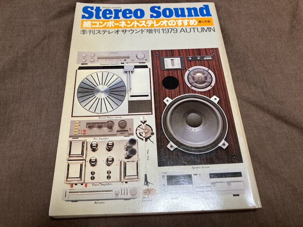  free shipping stereo sound increase .79. component stereo. ...26-7