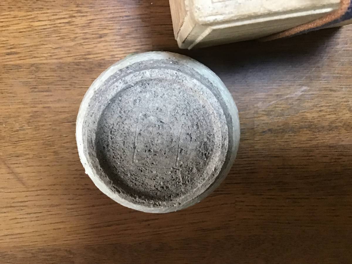 北大路魯山人 織部 ぐい呑 織部 ぐい呑 返品フリマ