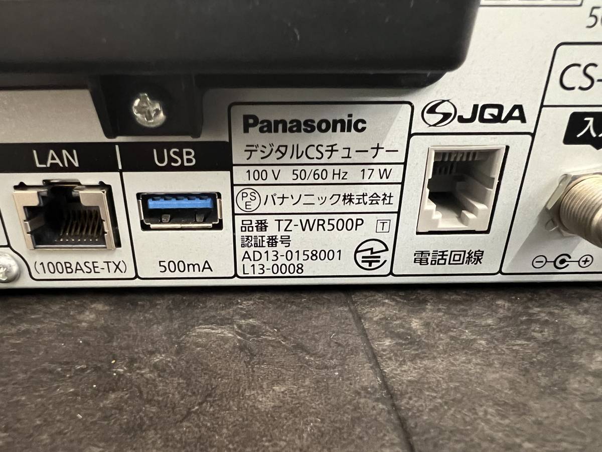 CT3008　 Panasonic HDDレコーダー TZ-WR500P_画像6