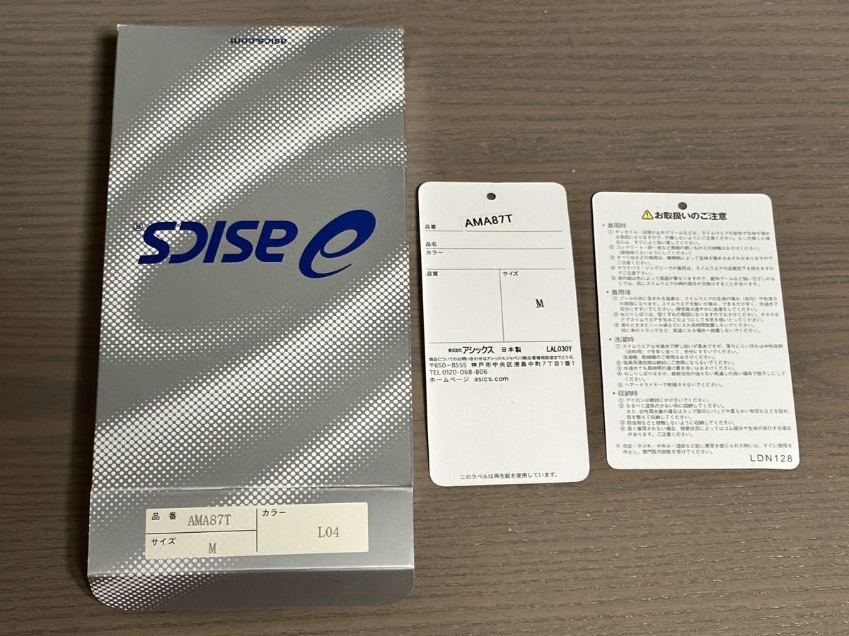 カスタム 改造 極細 ハイレグ Tバック asics アシックス ハイドロCD