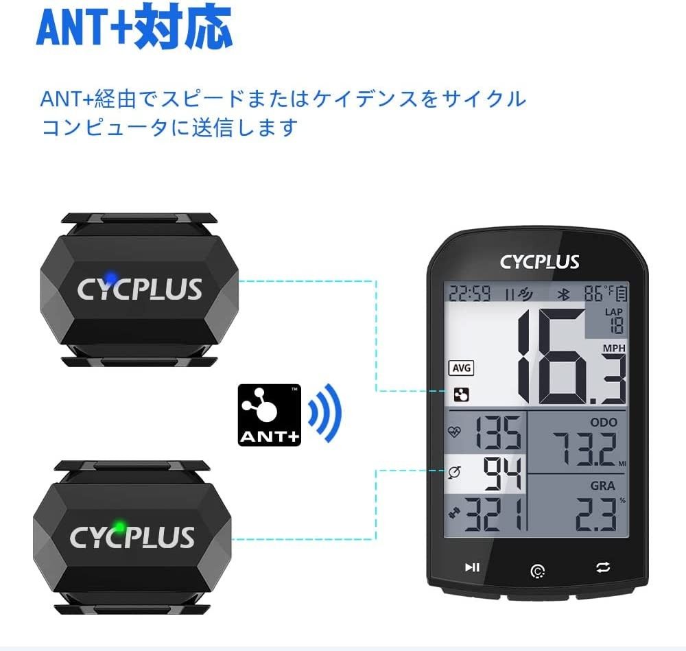 cycplus  m1 2.9インチサイクルコンピューターセット　ケイデンスセンサー　心拍センサー　マウント　シリコンケース