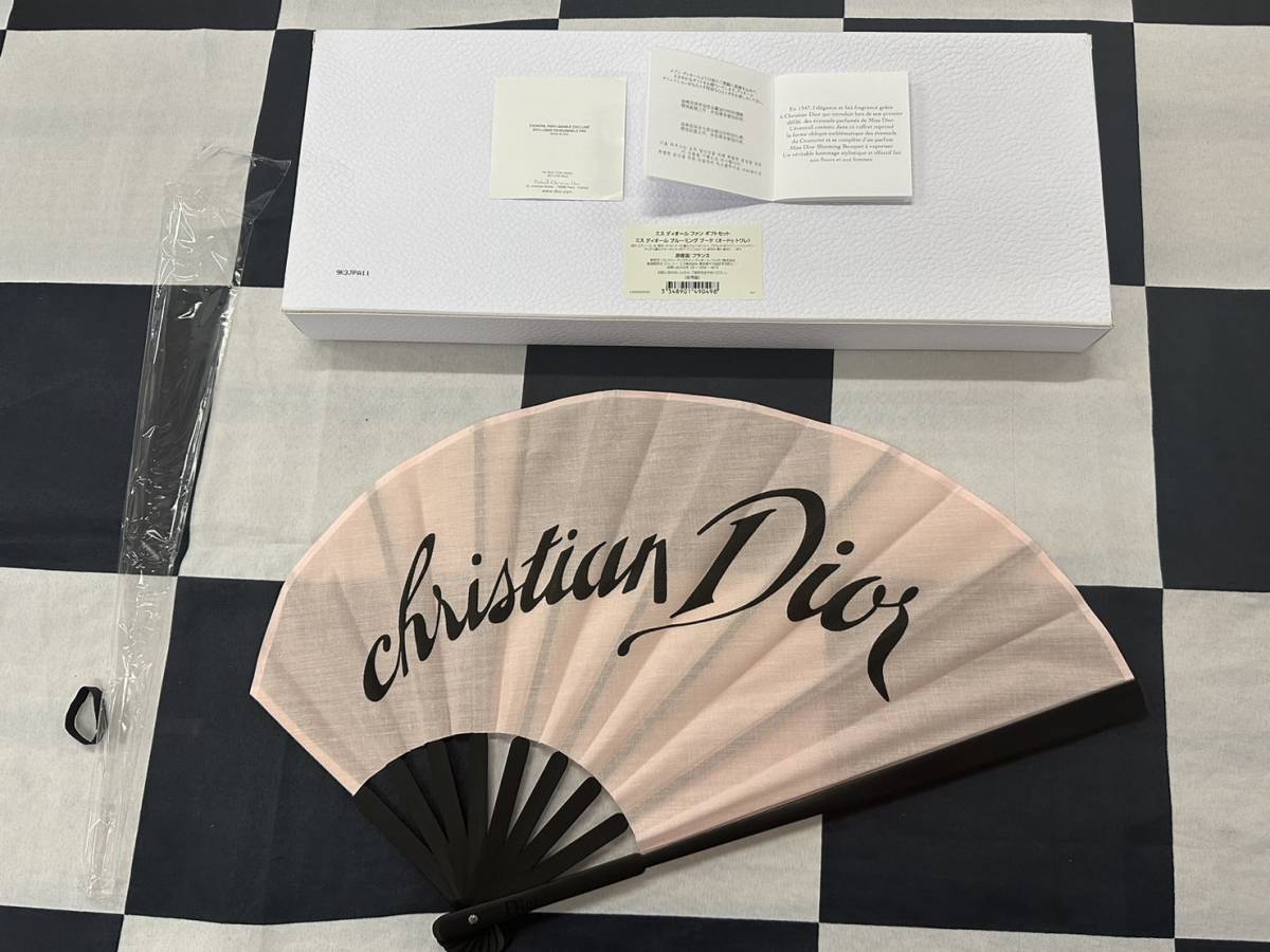 ディオール Dior ミスディオール ファン 扇子 ギフトセット