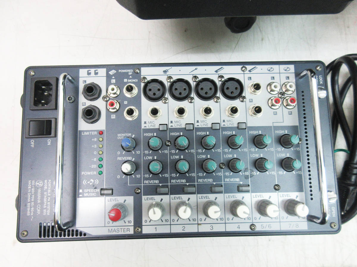 SH3969【パワードスピーカー】YAMAHA STAGEPAS 300☆ヤマハ ステージ