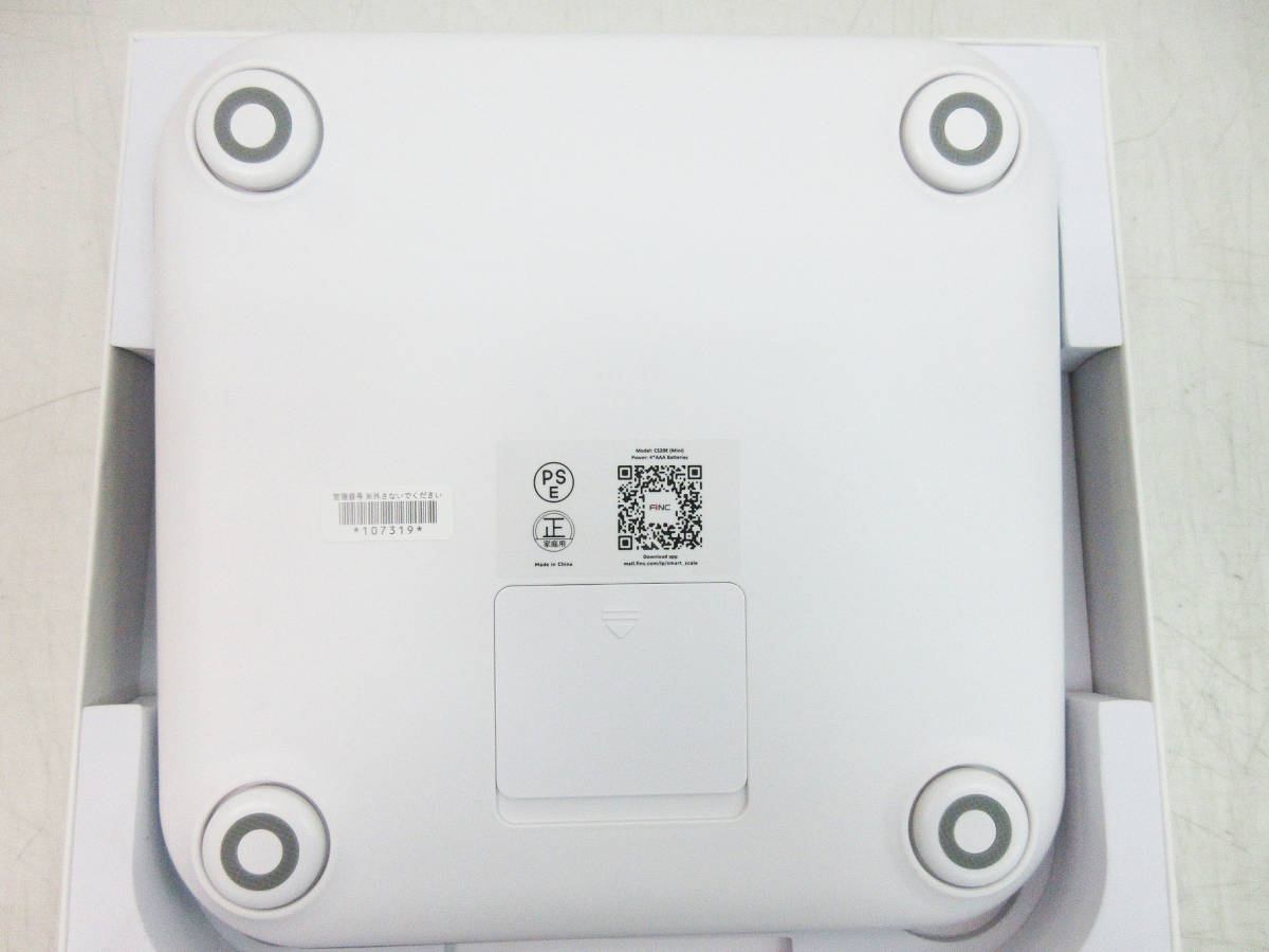 MA1504【薄型 高性能体重計】FiNC SmartScale CS20E mini★体重計/BMI/内臓脂肪/体脂肪/体年齢/基礎代謝/皮下脂肪 etc 11項目測定★未使用_画像6