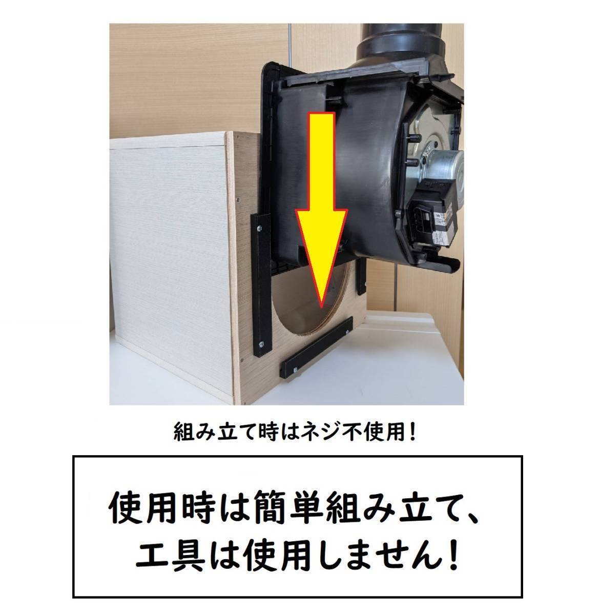 塗装ブース　集塵機　キャリータイプ　化粧板使用　換気扇奥　静音　自作　_画像3