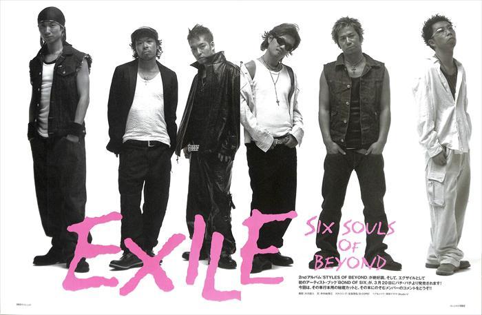 EXILE エグザイル 第一章 切り抜き 306P ☆貴重!AKIRA 清木場 EXILE エグザイル 第一章 切り抜き 306P ☆貴重!AKIRA 清木場