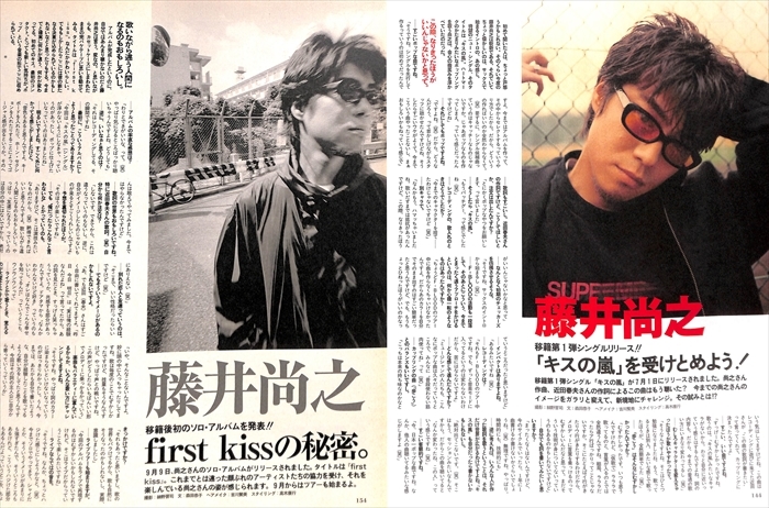 Yahoo!オークション - 藤井尚之 切り抜き 100P 貴重 ソロほか Yahoo!オークション - 藤井尚之 切り抜き 100P 貴重 ソロほか