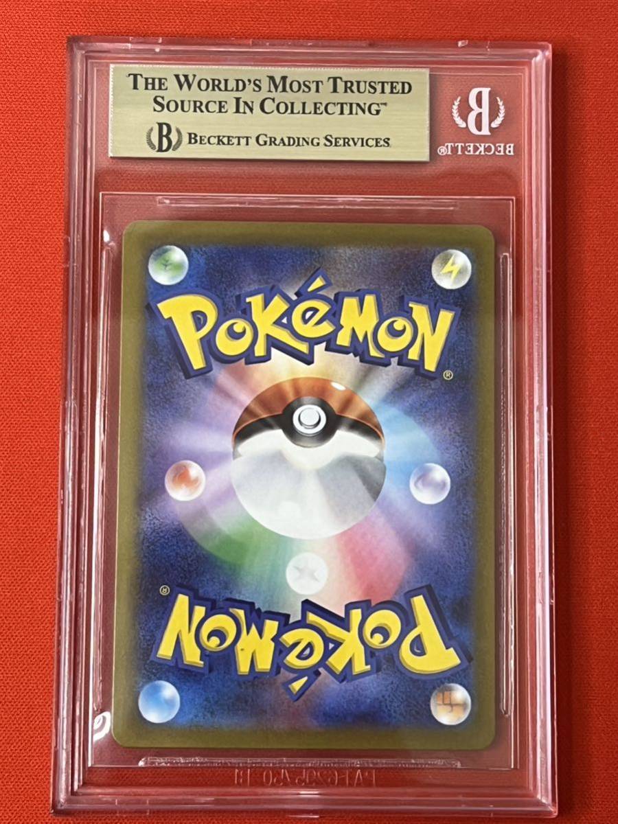 BGS9.5=PSA10相当】カイ SAR vstar ユニバース 100%ワンオーナー正規品