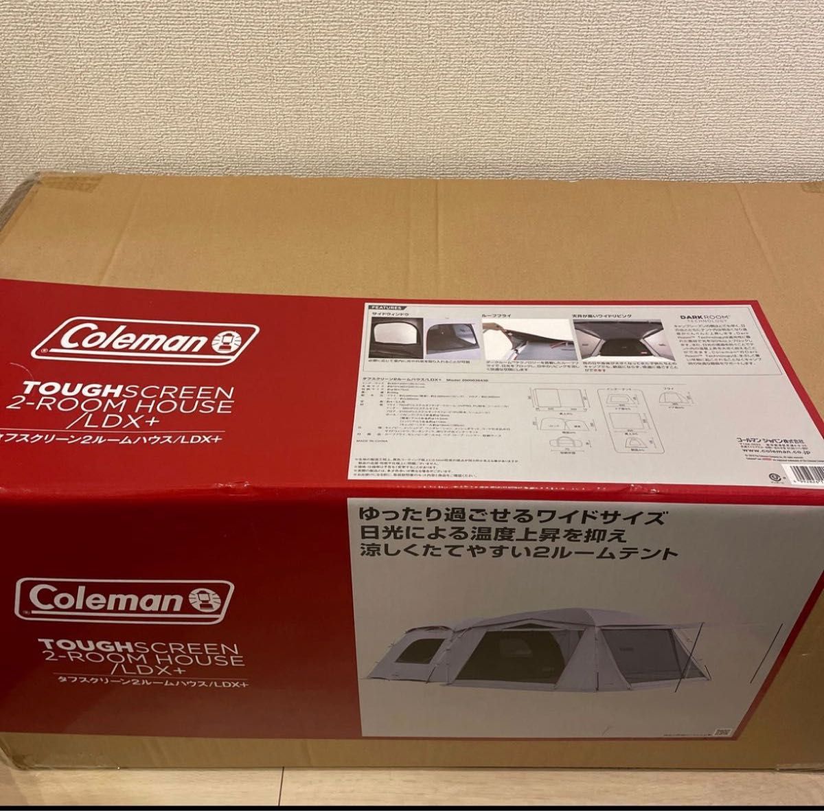 最安値【新品未開封/即日発送】Coleman(コールマン)タフスクリーン2