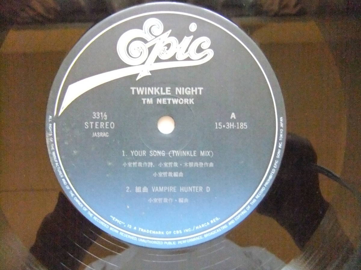 TM Network / twinkle Night 15・3H-185_画像4