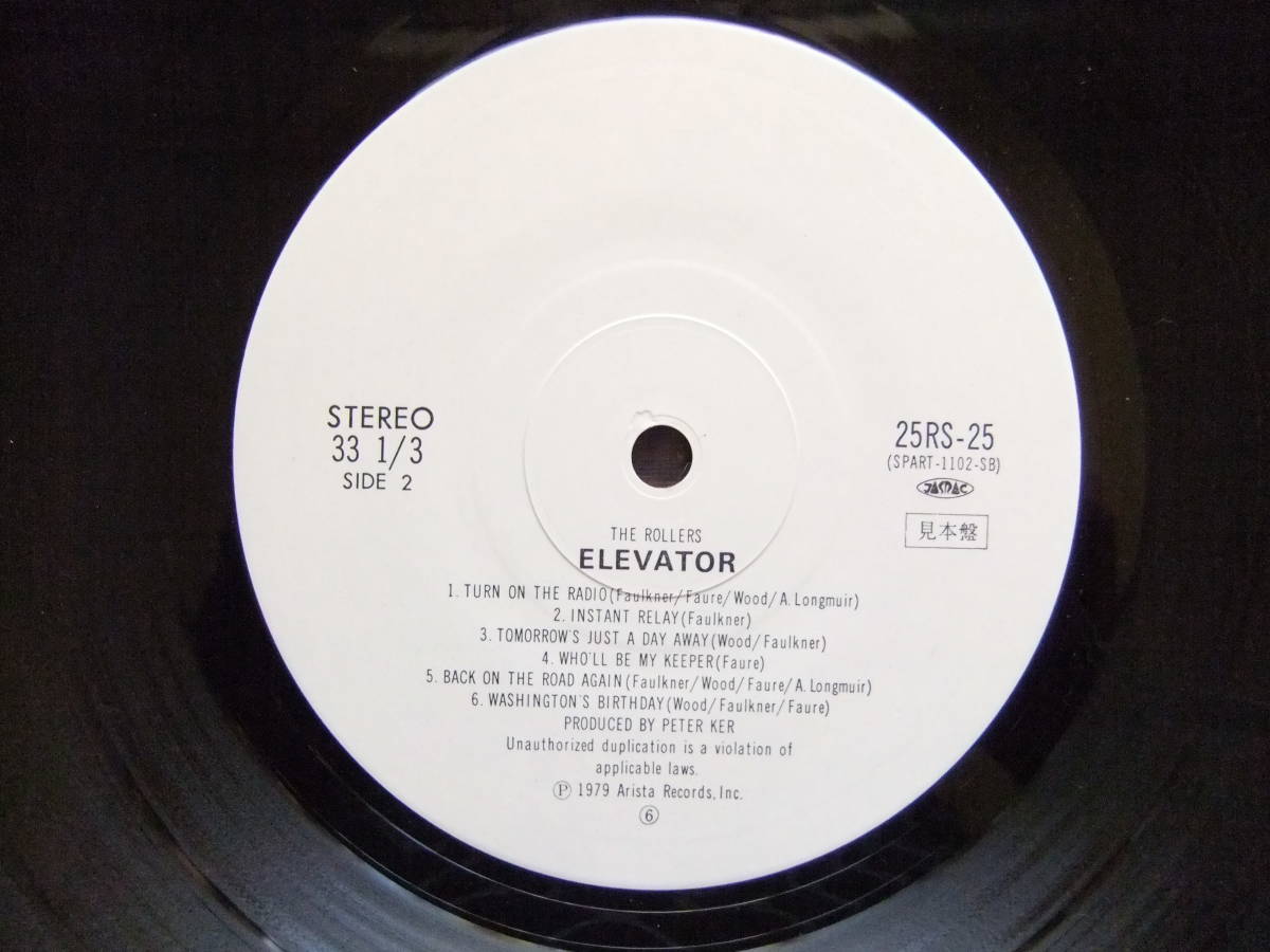 THE ROLLERS / ELEVATOR 25RS-25