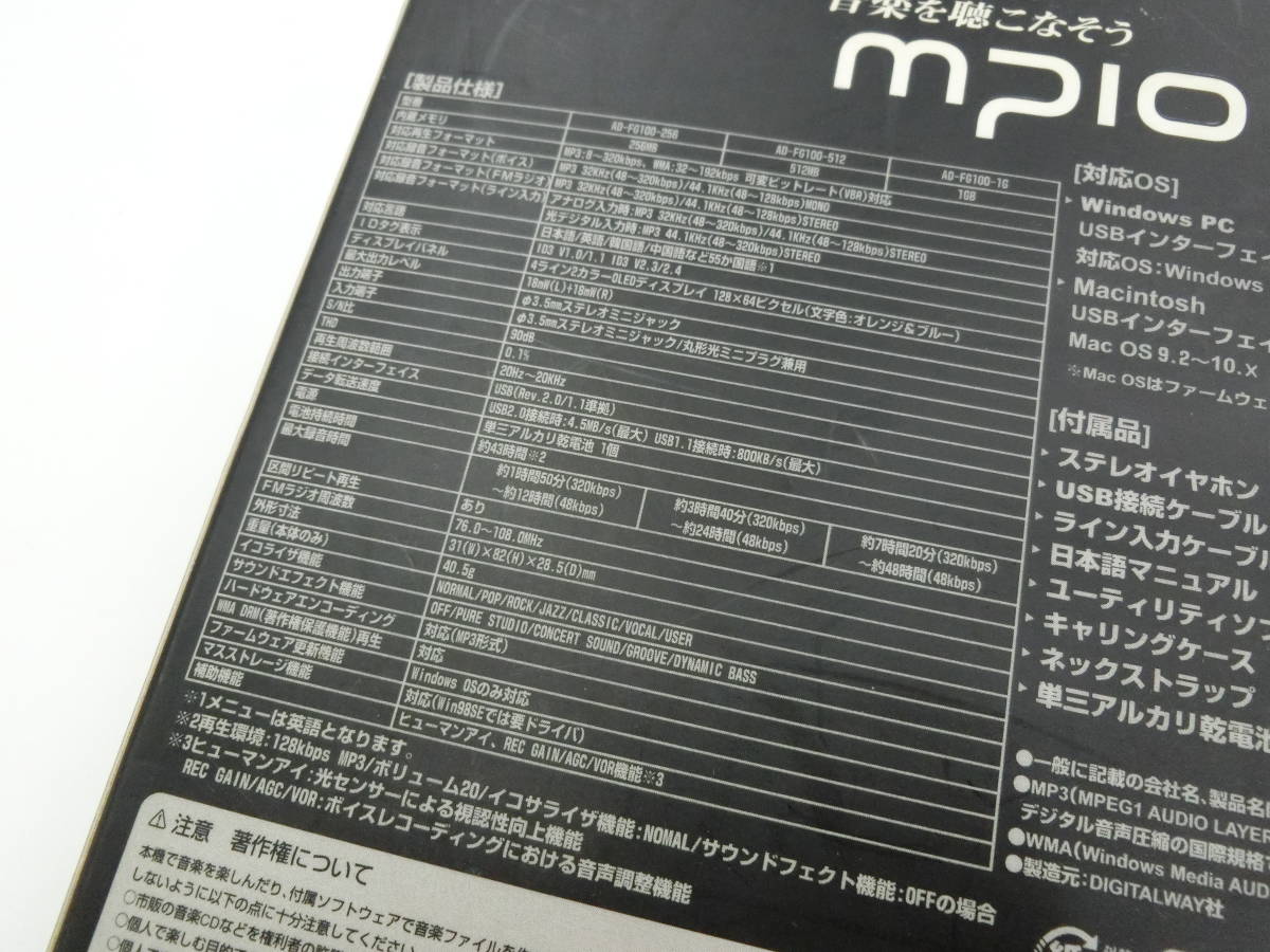 【１円～】mpio ミュージックプレーヤー　AD-FG100-512B ブラックモデル_画像3