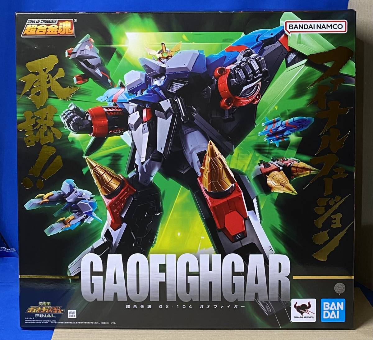 新品未使用 超合金魂 GX-104 ガオファイガー - 通販 - gofukuyasan.com