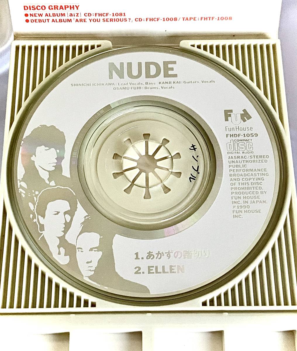 ★NUDE / あかずの踏切(井上陽水カバー) 8cmCD見本盤●1990年日本盤(ファンハウスFHDF-1059)　甲斐完司　開かずの踏切 シングル 短冊CD)_画像4