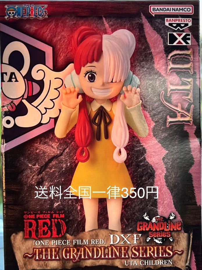 Yahoo!オークション - 未開封 ワンピースONE PIECE 子供時代 Yahoo!オークション - 未開封 ワンピースONE PIECE 子供時代