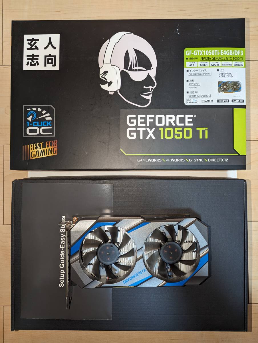 玄人志向 GF-GTX1050TI-E4GB DF3