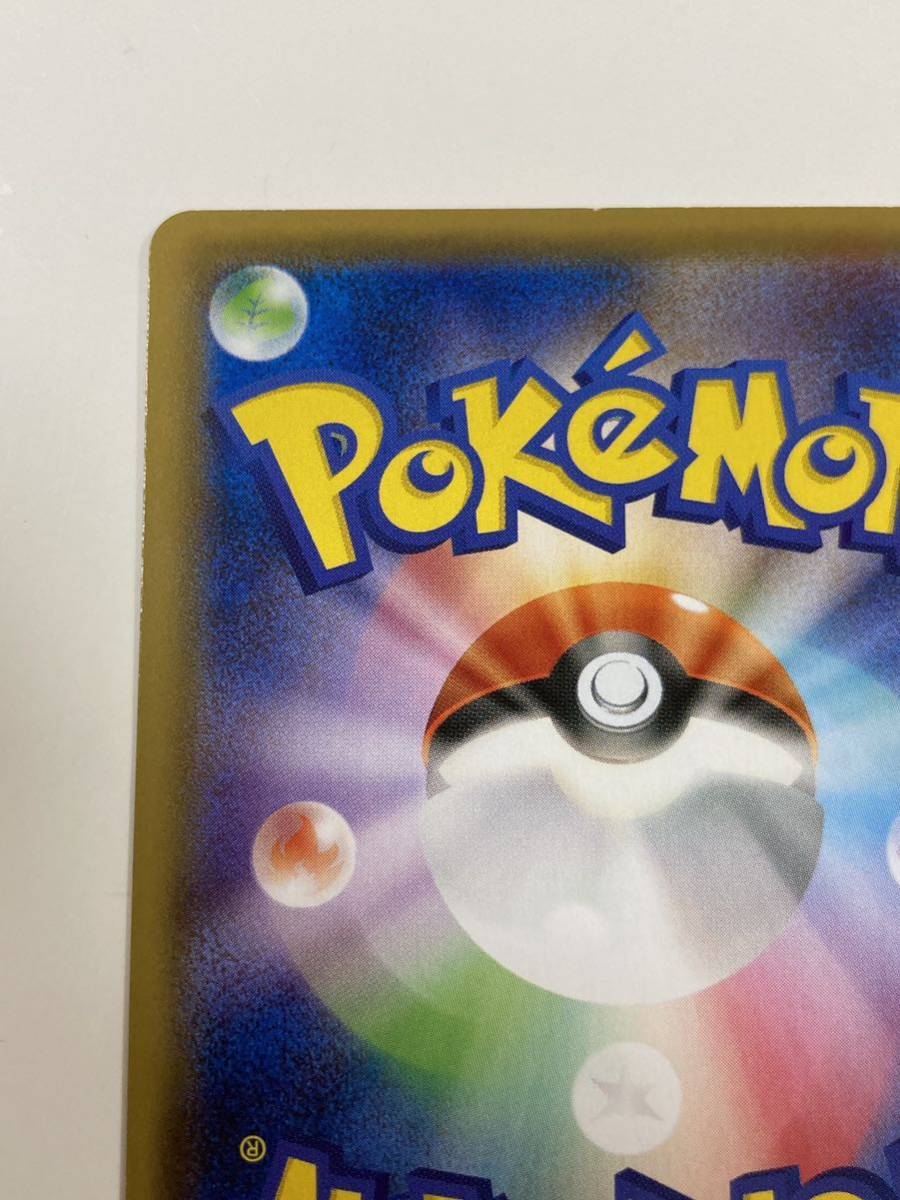 カトレア HR ポケモンカード 漆黒のガイスト 検索 sr csr chr sa カトレア HR ポケモンカード 漆黒のガイスト 検索 sr csr chr sa