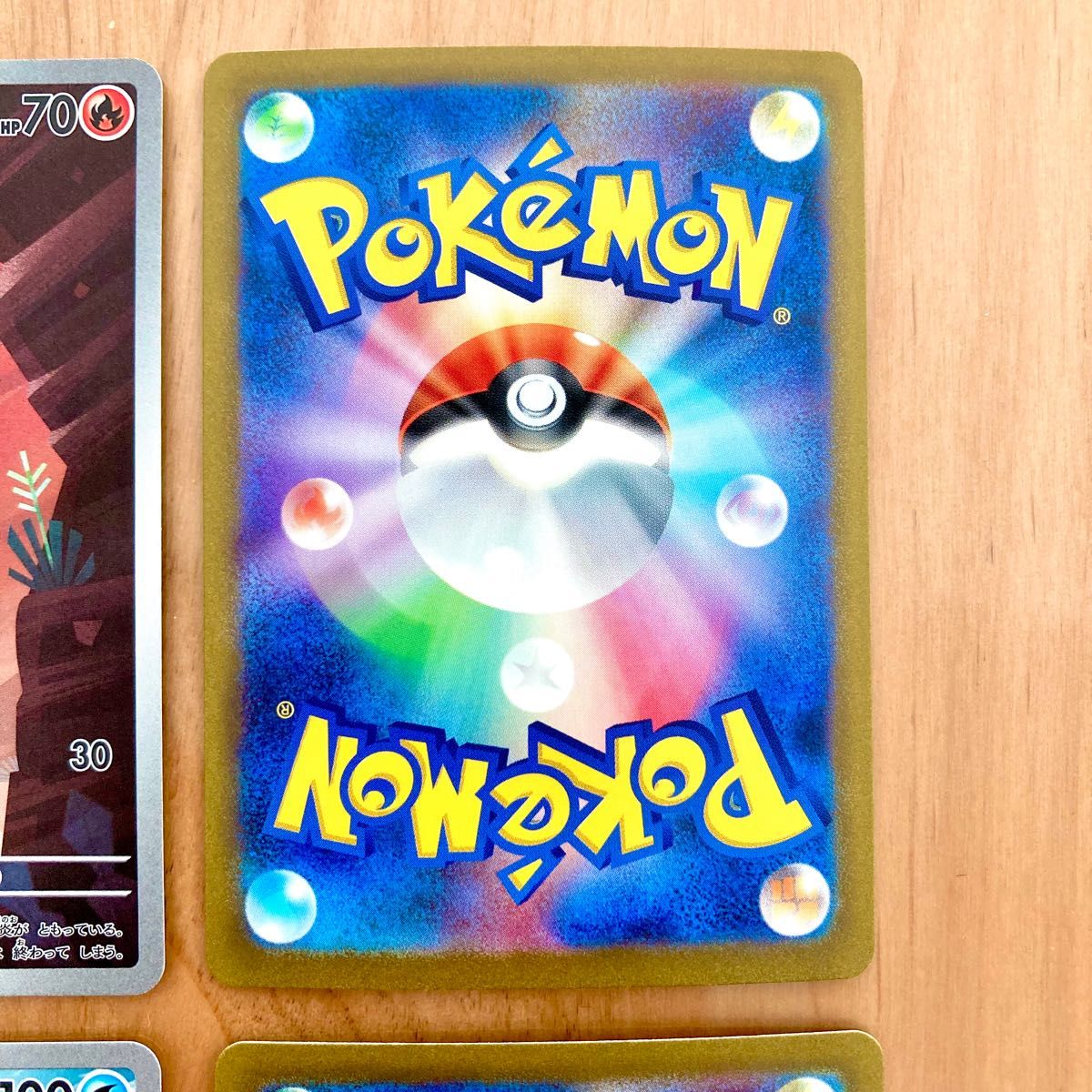 ポケモンカード151 ヒトカゲ リザード リザードン ゼニガメ ポケモンカード151 ヒトカゲ リザード リザードン ゼニガメ