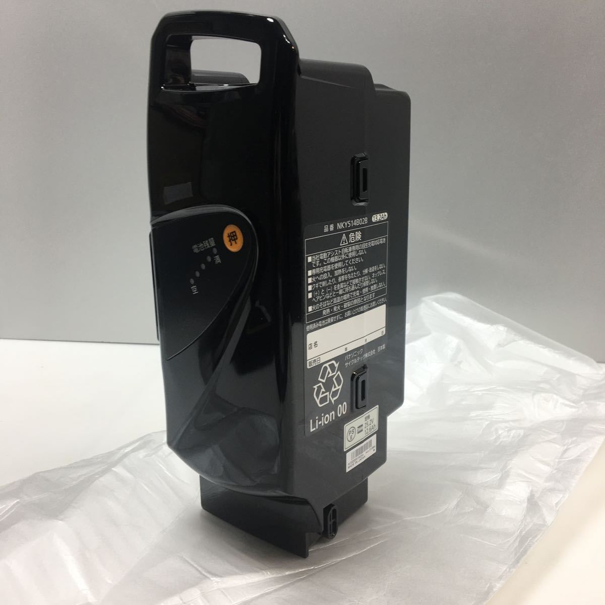 【2022?新作】 H3-47101 NKY514B02B ☆ 新品開封未使用 panasonic パナソニック NKY514B02B 電動アシスト自転車リチウムイオン 13.4Ah 動作保証 電動アシスト自転車用バッテリー 【2022?新作】 H3-47101 NKY514B02B ☆ 新品開封未使用 panasonic パナソニック NKY514B02B 電動アシスト自転車リチウムイオン 13.4Ah 動作保証 電動アシスト自転車用バッテリー