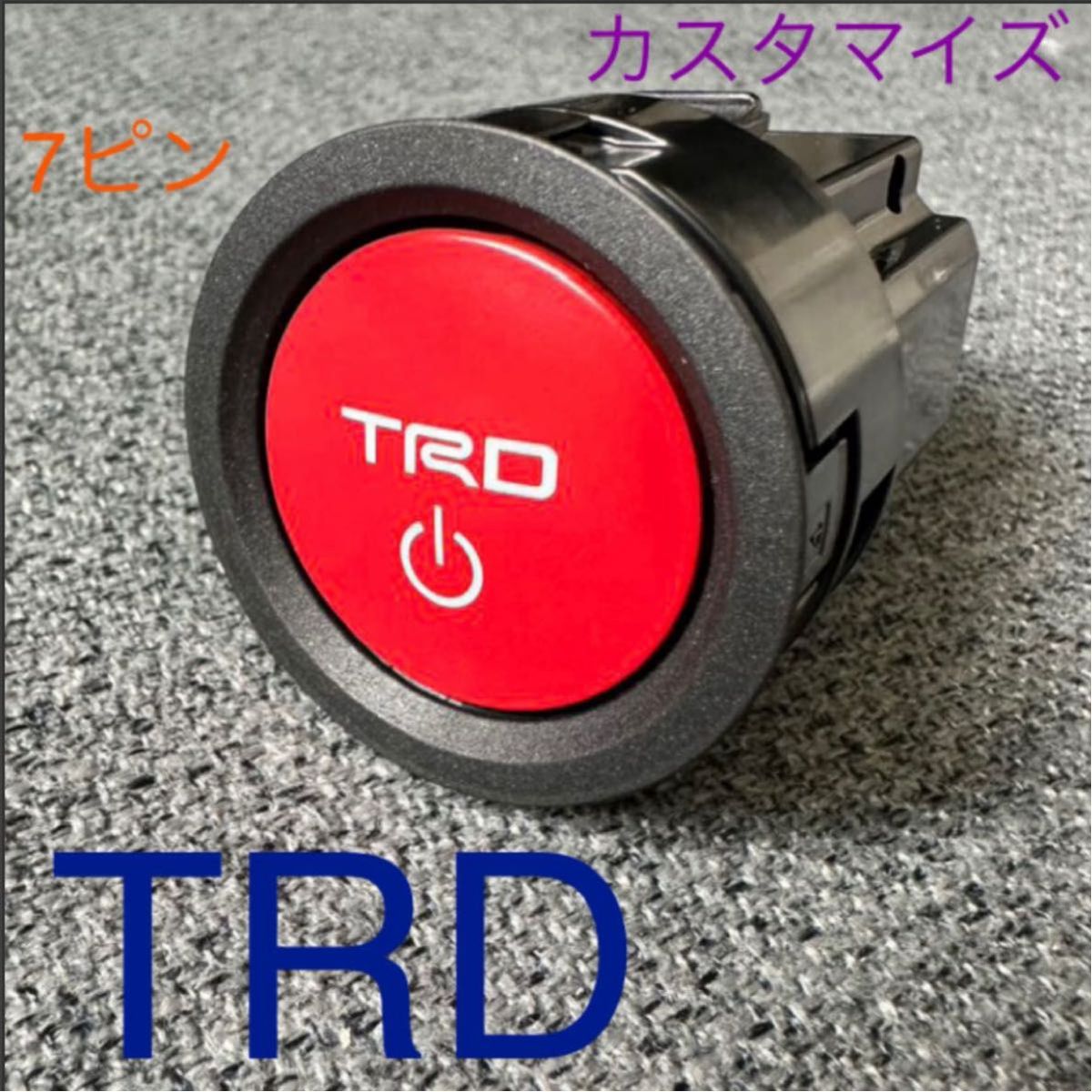 TRD  プッシュスタートスイッチ　カスタマイズ　7ピン　Switch