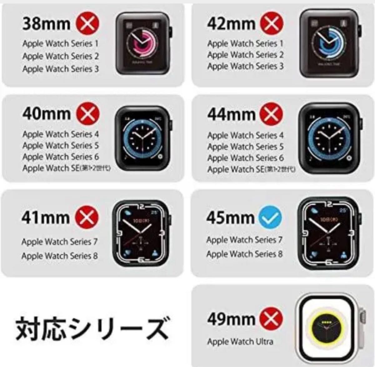 ★1点のみ★ エレコム ELECOM Apple Watch アップルウォッチ バンパー 45mm スマートウォッチ シルバー 