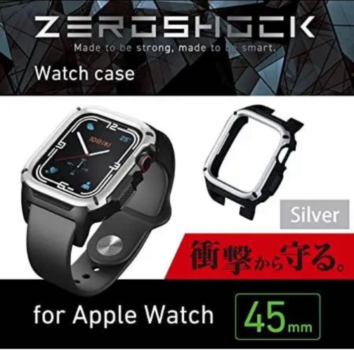 ★1点のみ★ エレコム ELECOM Apple Watch アップルウォッチ バンパー 45mm スマートウォッチ シルバー 