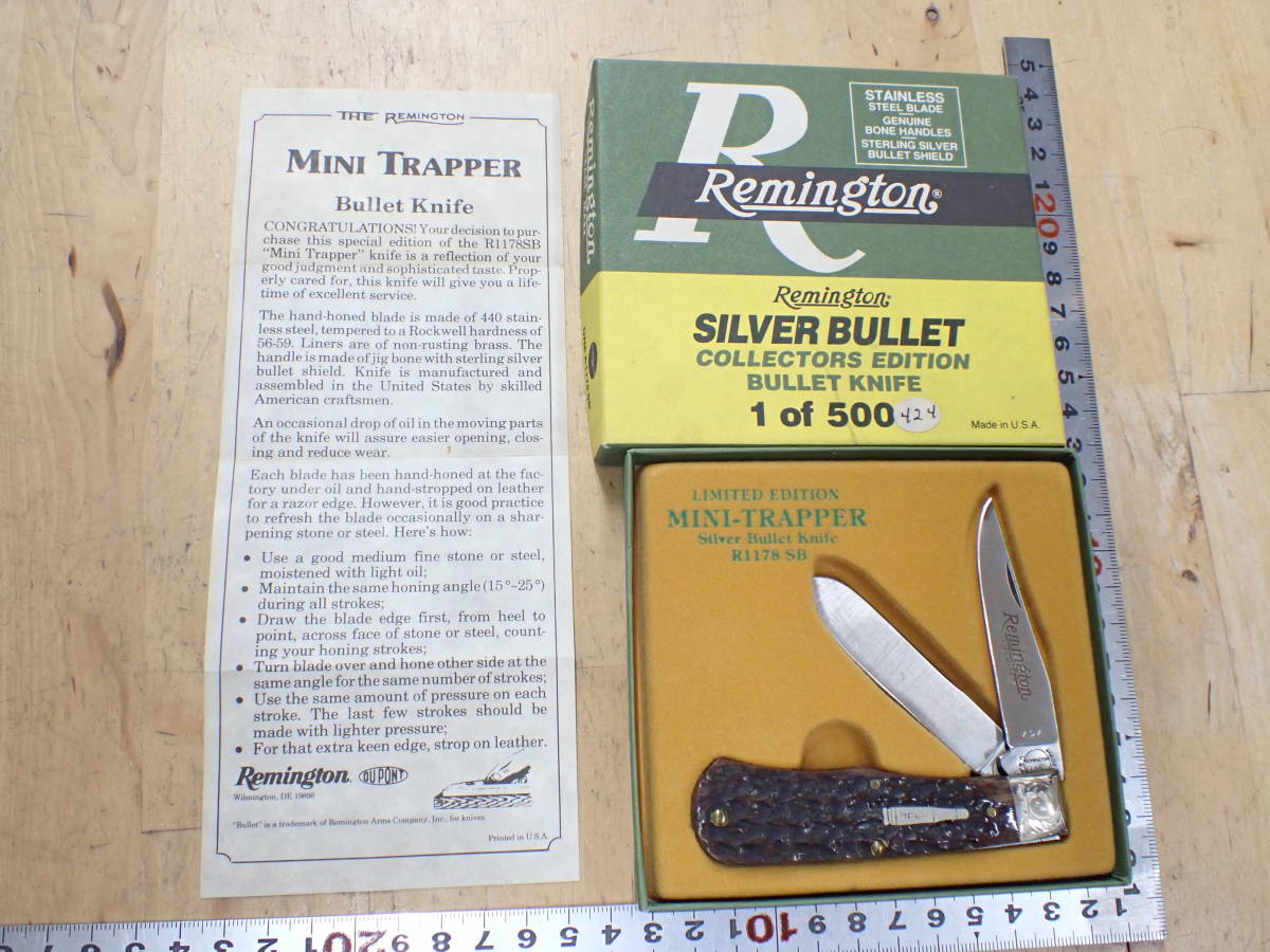 『A03F』レミントン Remington　R1178 2刀 2ブレード SILVER BULLET MINI TRAPPER　シリアル424