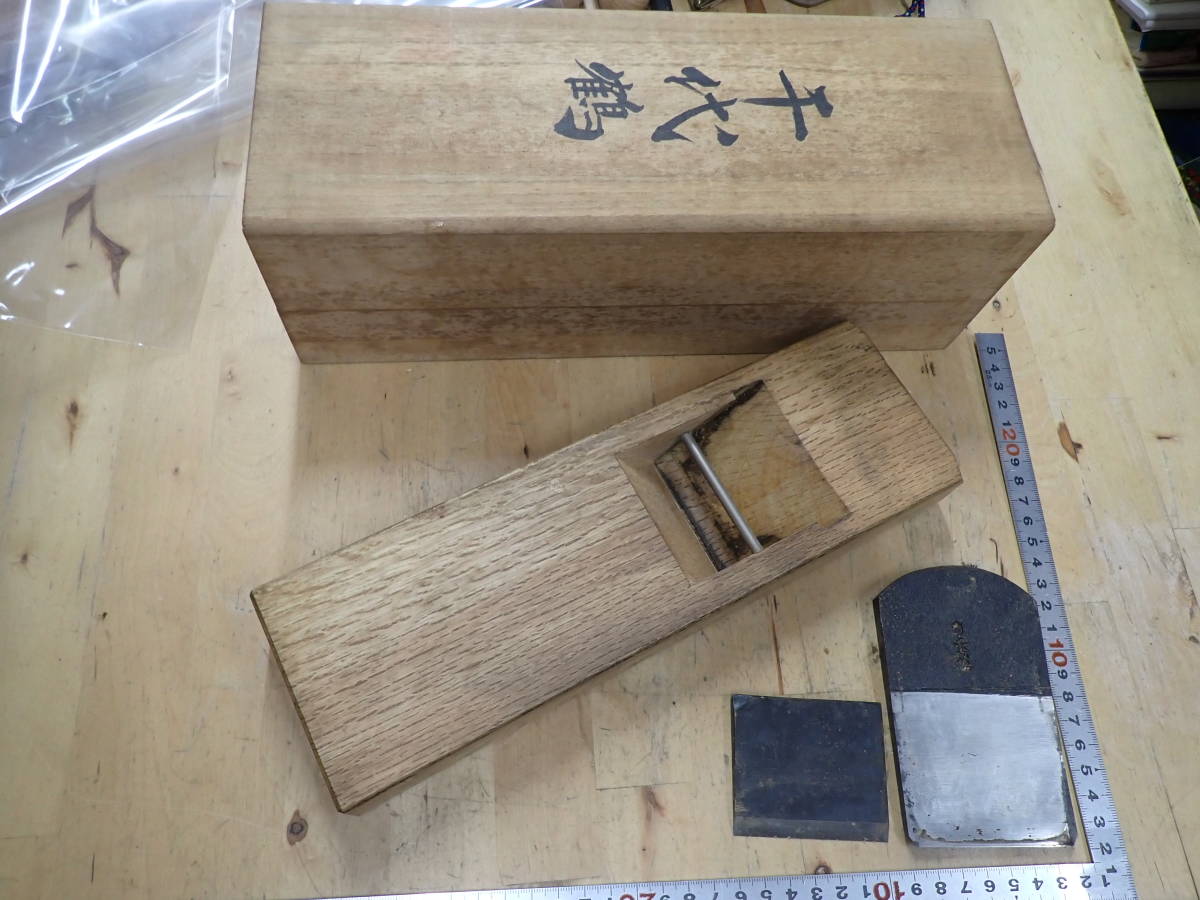 小物などお買い得な福袋 『A22F』千代鶴 鉋 箱付 カンナ 大工道具