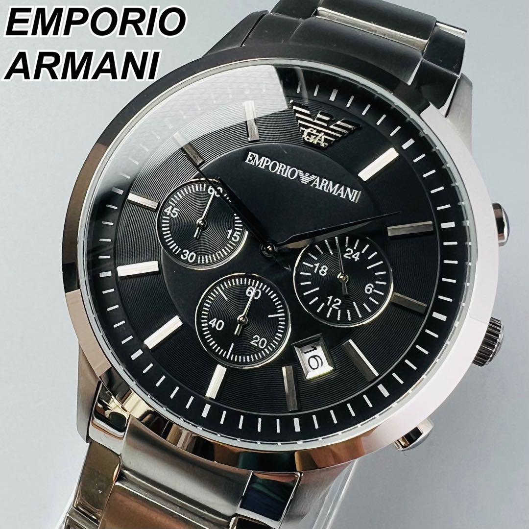 EMPORIO ARMANI エンポリオアルマーニ 腕時計 新品 メンズ ブラック シルバー 専用ケース付属 43mm クロノグラフ 高級ブランド  デイト 黒