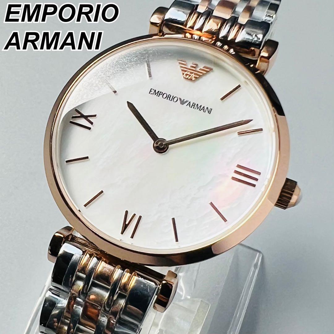 一部予約！】 腕時計 エンポリオアルマーニ ARMANI EMPORIO 新品 白 金