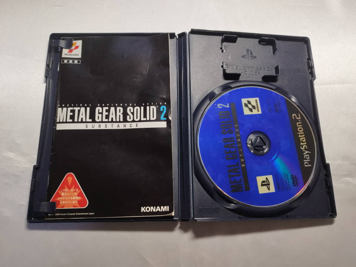 【中古品】 PS2ソフト METAL GEAR SOLID 2 SUBSTANCE_画像3