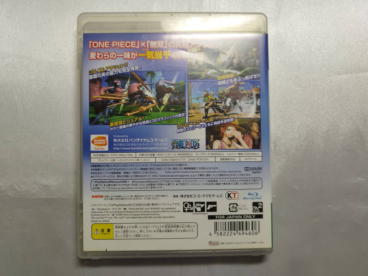 【中古品】 PS3ソフト ワンピース 海賊無双_画像2
