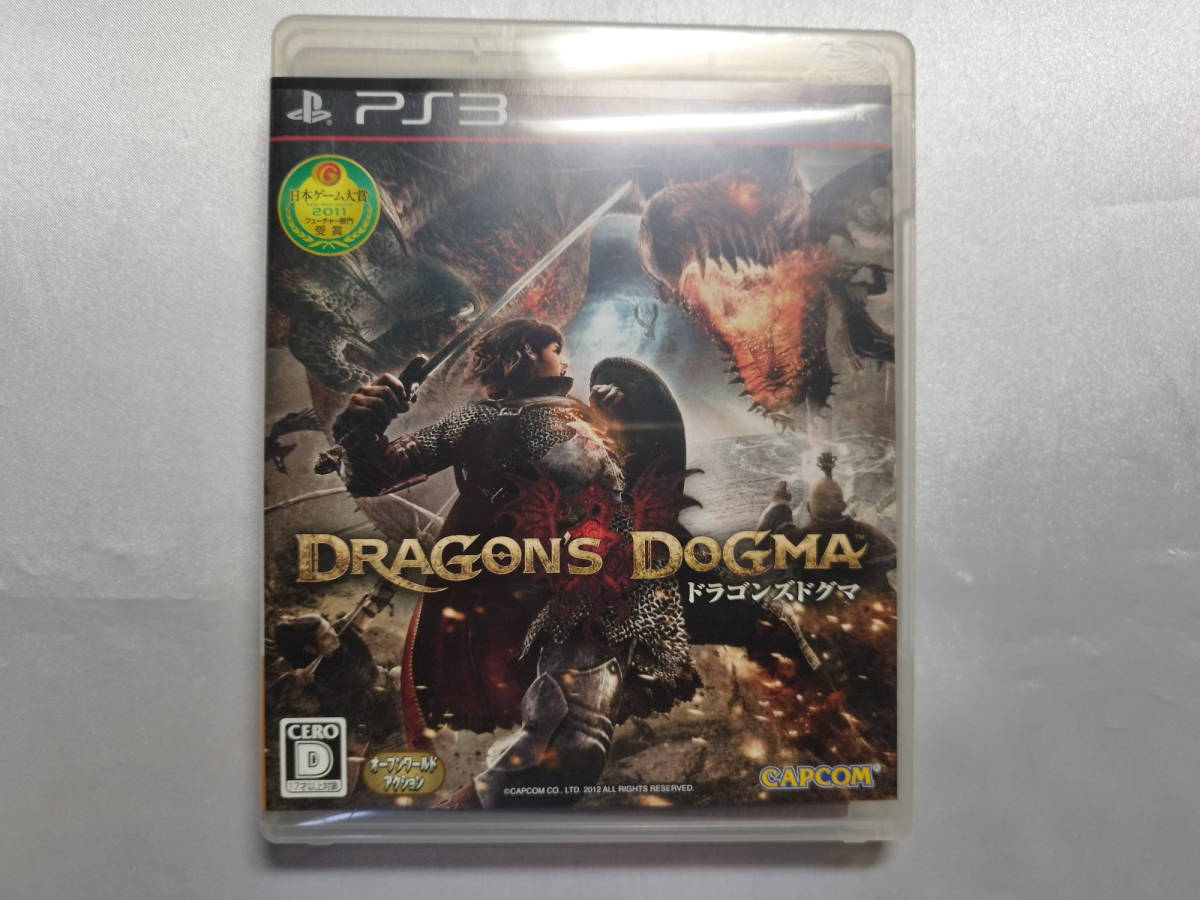 【中古品】 PS3ソフト ドラゴンズ ドグマ_画像1