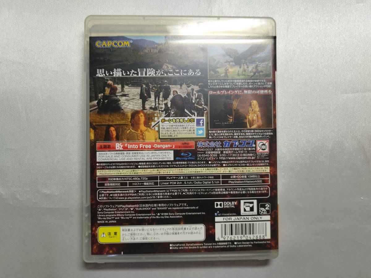 【中古品】 PS3ソフト ドラゴンズ ドグマ_画像2