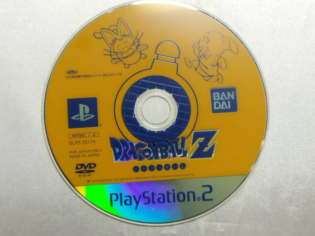 【中古品/欠品有り】 PS2ソフト ドラゴンボールZ_画像4