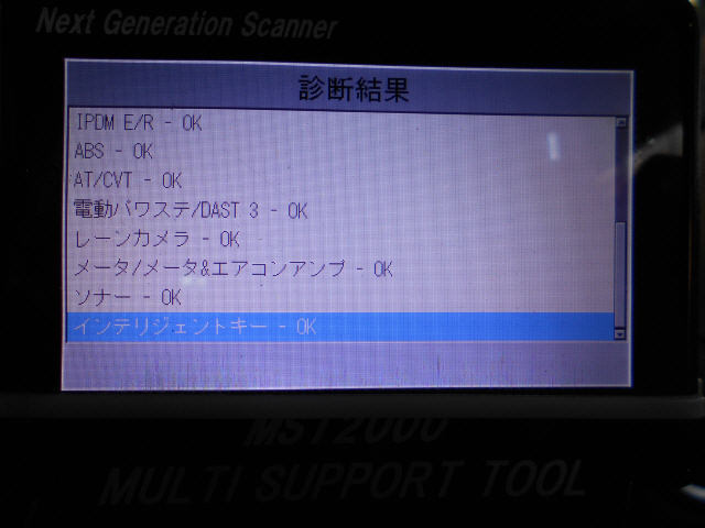 EKクロス 4AA-B38W オートマ ミッション AT SK10C MQ600033 BR06 5582km 走行テスト済 T デイズ 1kurudepa_画像9