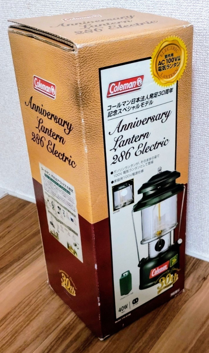 【未使用・希少】コールマン日本法人発足30周年記念スペシャルモデルAnniversary Lantern 286 Electric