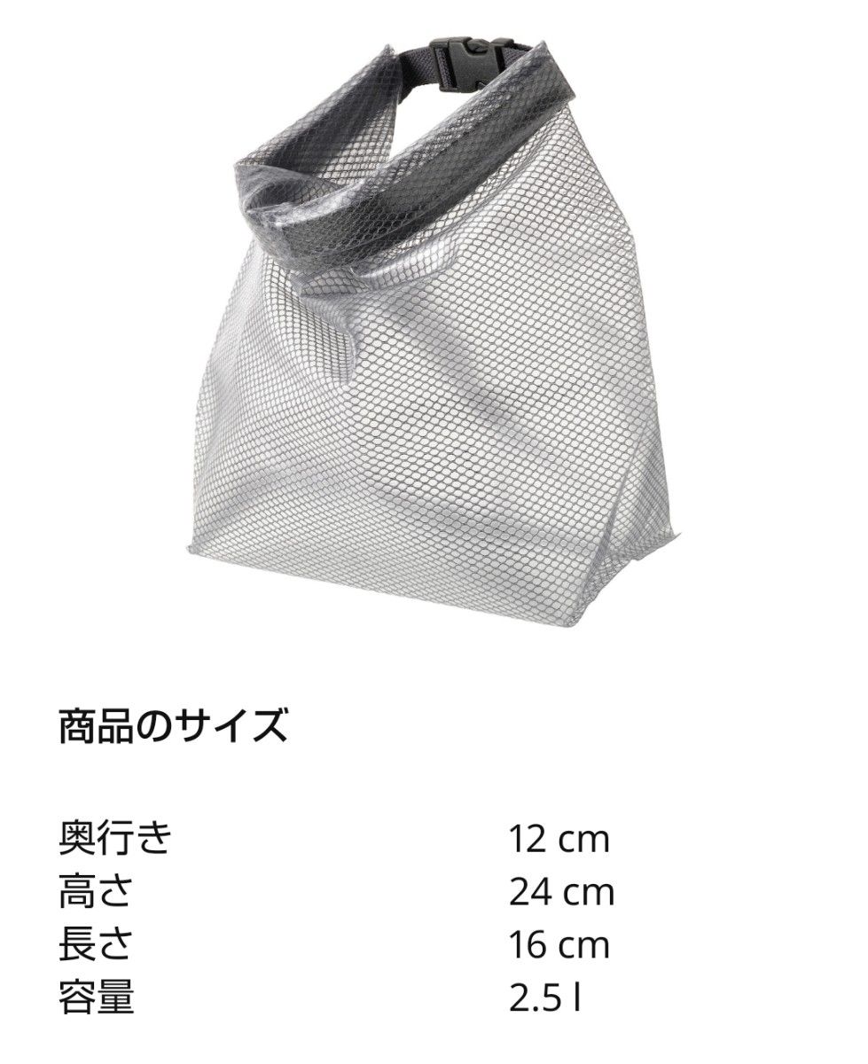 IKEAレンサレ 人気の防水バッグ 2個セット☆プール 水着 ジム 海 サンダル 財布キーケース キャンプ 折り畳み スマホケース