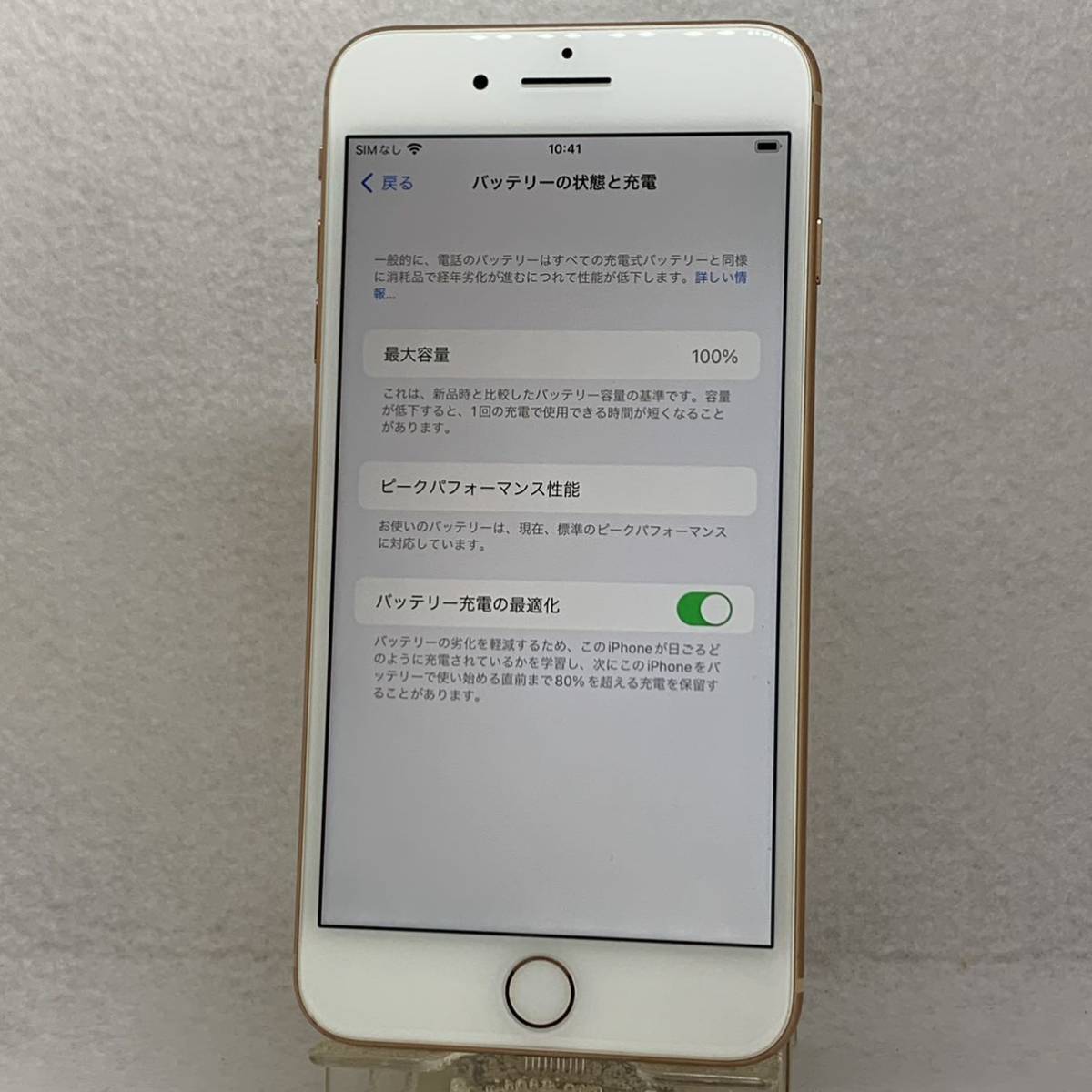ヤフオク! - 7142【良品100%】SIMフリー iPhone8Plus 256GB