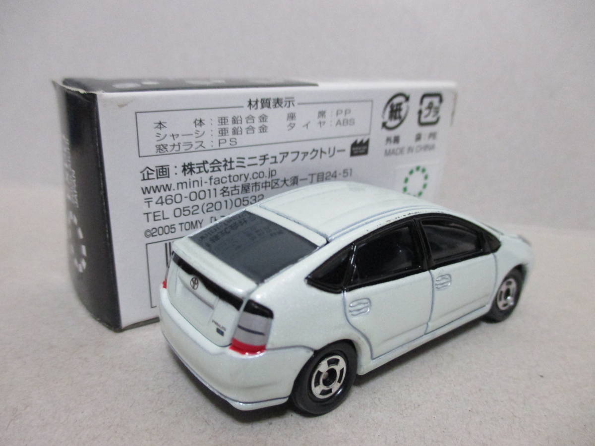 トミカ 特注 愛 地球博 記念 106-4 トヨタ プリウス 薄緑 2代目 TOYOTA PRIUS NHW20 エコカー 限定 モリゾー キッコロ 未展示品 絶版品_画像3