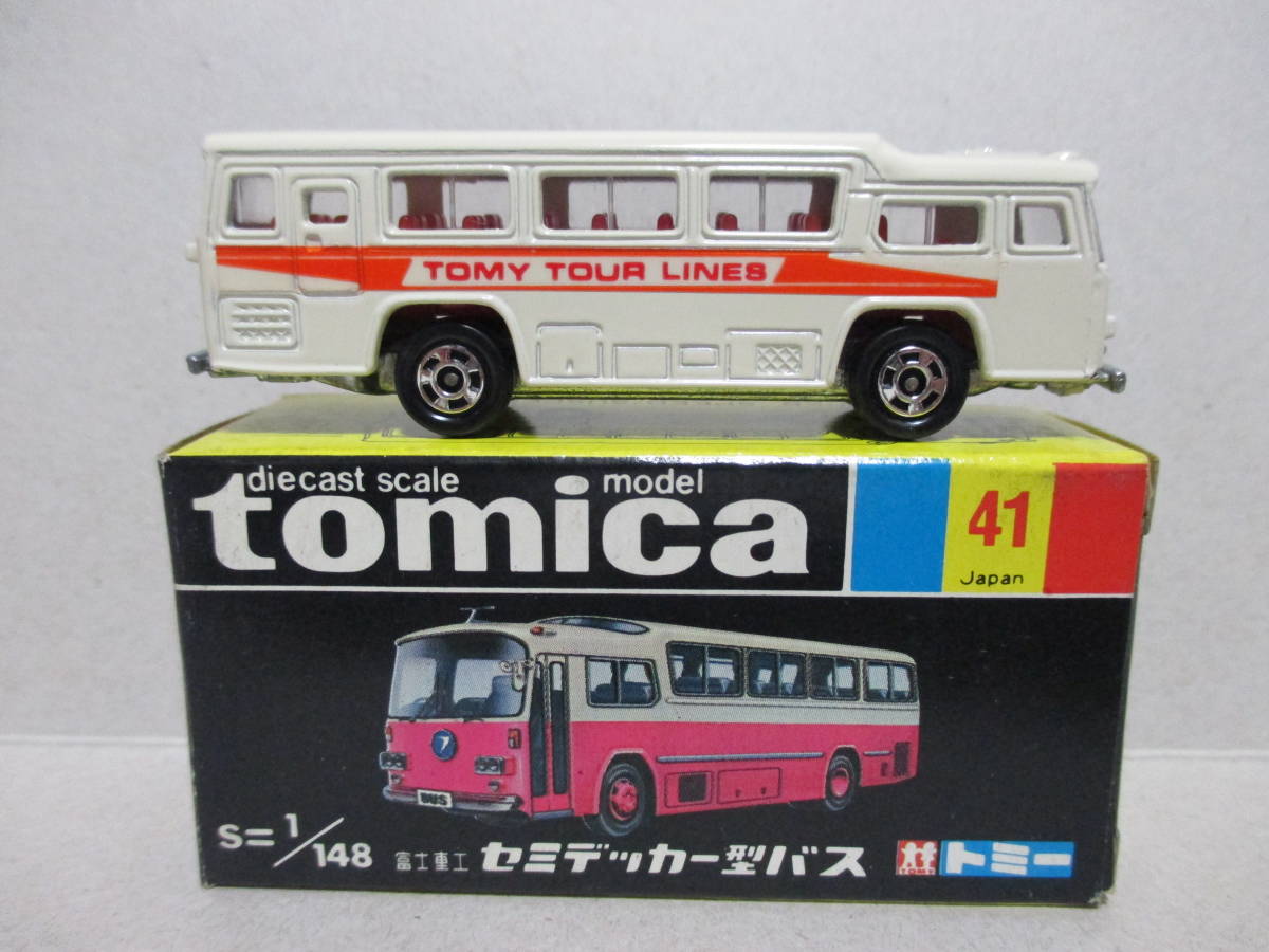 ヤフオク トミカ 黒箱 41 2 富士重工 セミデッカー型バス ヤフオク トミカ 黒箱 41 2 富士重工 セミデッカー型バス
