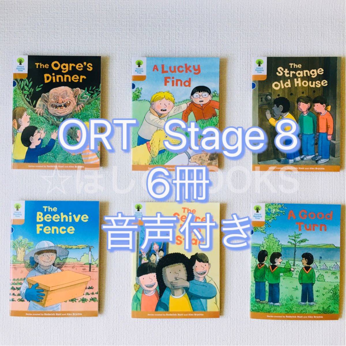 新品 Oxford Reading Tree】Stage 8 D&D(6冊)ORT/音声付き/オックスフォードリーディングツリー/英語/絵本 /教材/多読/ストーリー|Yahoo!フリマ(旧PayPayフリマ) 新品 Oxford Reading Tree】Stage 8 D&D(6冊)ORT/音声付き/オックスフォードリーディングツリー/英語/絵本 /教材/多読/ストーリー|Yahoo!フリマ(旧PayPayフリマ)