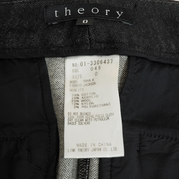 ◆送料無料◆ Theory セオリー ストレッチ スリム スキニー パンツ スラックス 黒 レディース 0 実測L相当　4093f1_画像7