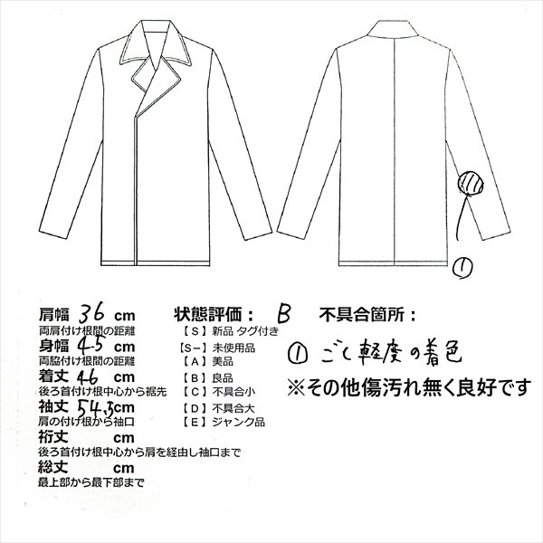 良品 送料無料 ANAYI アナイ ラメ ツイード ノーカラー ジャケット 白