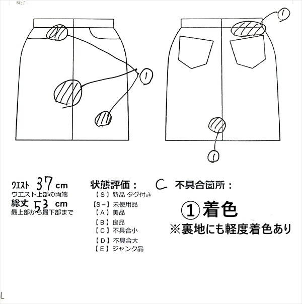 ◆送料無料◆ ARMANI COLLEZIONI アルマーニ コレツォーニ ボーダー コットン ひざ丈 スカート 白 レディース 44 L相当 イタリア製 3743g1_画像10