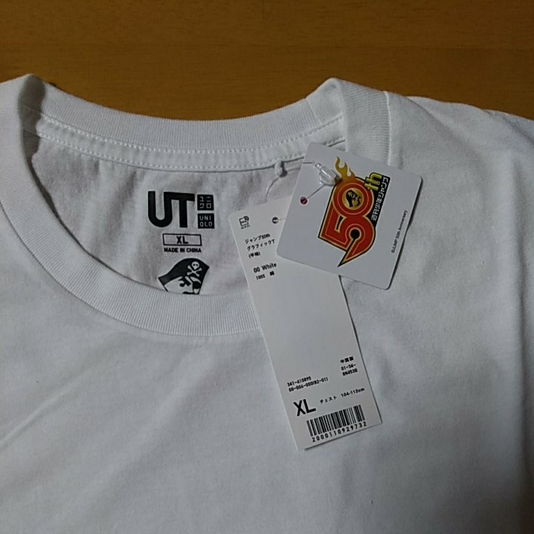 送料無料 ユニクロ 少年ジャンプ 半袖tシャツ サイズll Product Details Yahoo Auctions Japan Proxy Bidding And Shopping Service From Japan