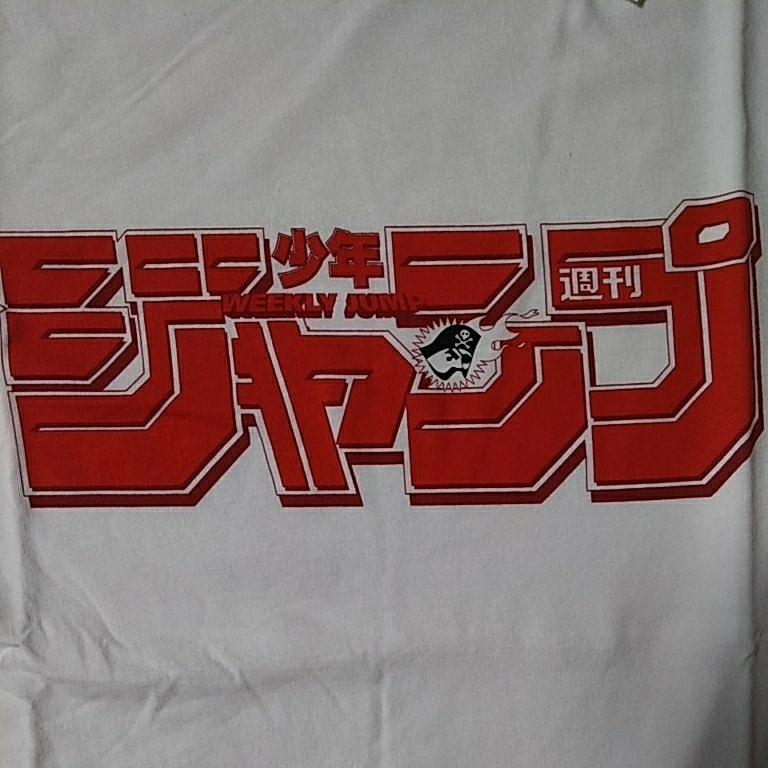 送料無料 ユニクロ 少年ジャンプ 半袖tシャツ サイズll Product Details Yahoo Auctions Japan Proxy Bidding And Shopping Service From Japan