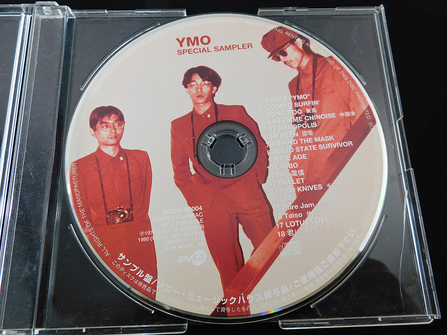 非売品 CD「YMO SPECIAL」MDCH-80004/ピクチャーCD/坂本龍一/高橋幸宏